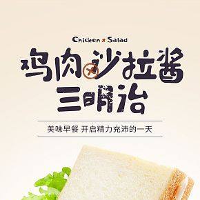 首頁詳情頁設(shè)計(jì)