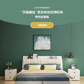 北歐主臥床現(xiàn)代簡(jiǎn)約家具家居詳情