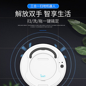 生活电器扫地机器人详情页