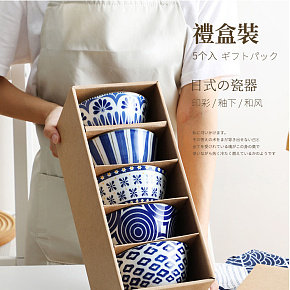 生活百货 日式陶碗 详情页