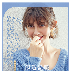 服裝詳情頁設(shè)