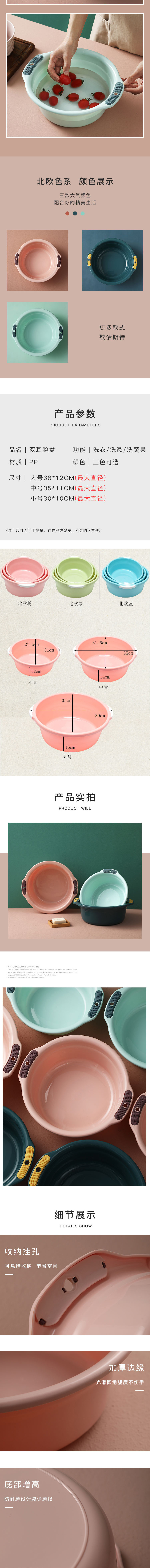 淘宝美工千里洗护清洁双耳盆详情页作品