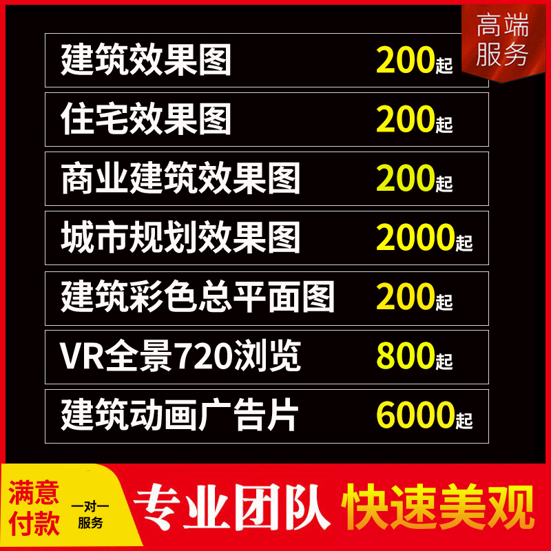 淘寶美工WX微笑3D閃電效果圖作品
