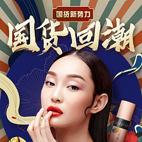 食品首頁設(shè)計