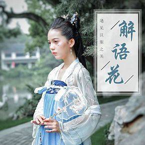 服裝詳情頁設(shè)計