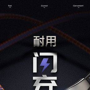 3c產(chǎn)品詳情頁設(shè)計(jì)