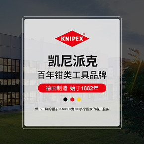 水镑钳详情页制作