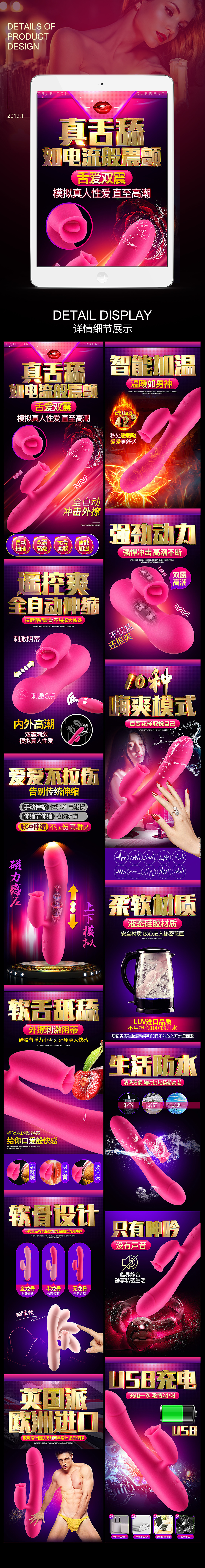 淘寶美工星夜首頁(yè)詳情頁(yè)設(shè)計(jì)作品