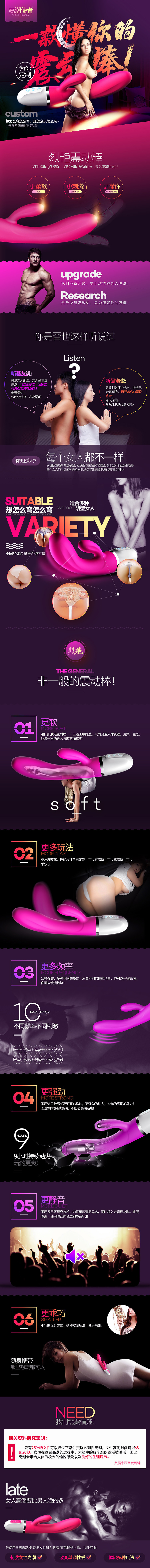淘寶美工星夜首頁詳情頁設(shè)計(jì)作品