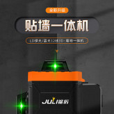 兼職美工-五金儀器水平儀詳情設(shè)計(jì)