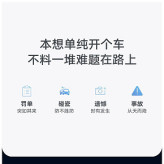 兼職美工-汽車配件行車記錄儀詳情頁(yè)