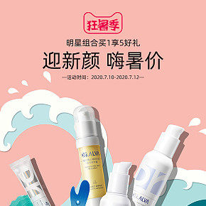 首頁詳情頁設(shè)計
