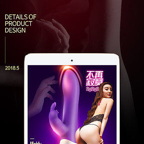 首頁詳情頁設(shè)計(jì)