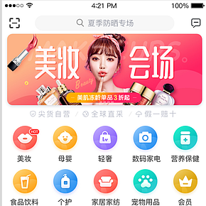 首页详情页设计