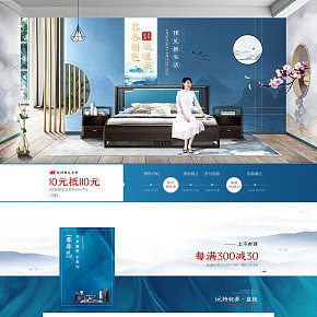 首頁詳情頁設(shè)計(jì)