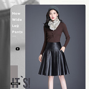 显瘦A字皮裙中裙时尚