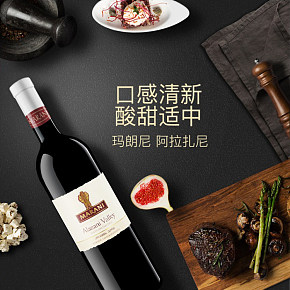 甜葡萄酒详情页