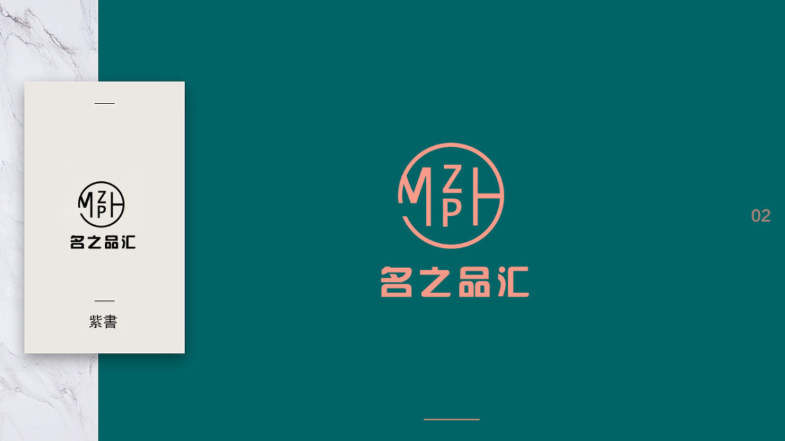 淘宝美工晴天平面物料设计合集作品