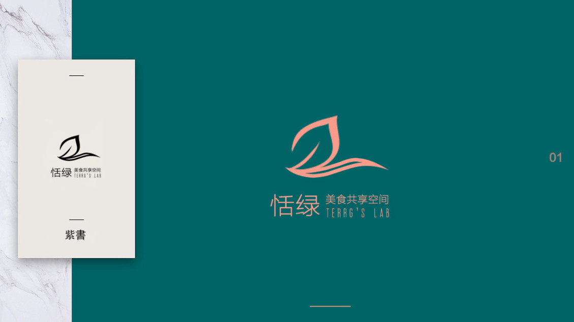 淘寶美工晴天平面物料設計合集作品