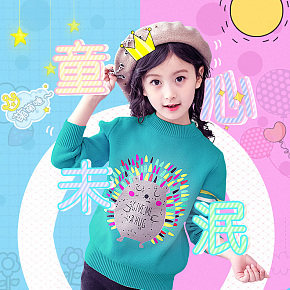 首页详情页设计