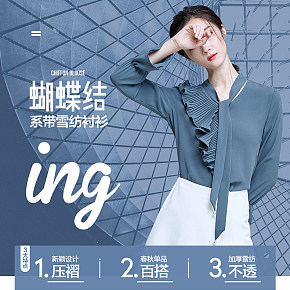 首页详情页设计