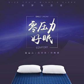 首頁詳情頁設(shè)計