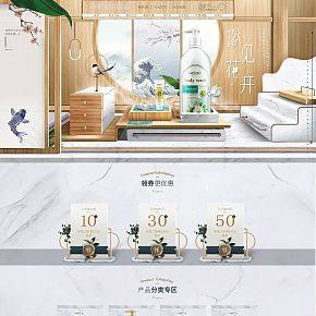 首頁詳情頁設(shè)計