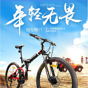 首頁詳情頁設(shè)計(jì)