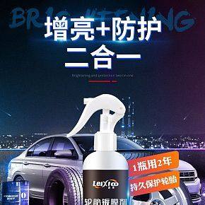 首頁詳情頁設(shè)計(jì)