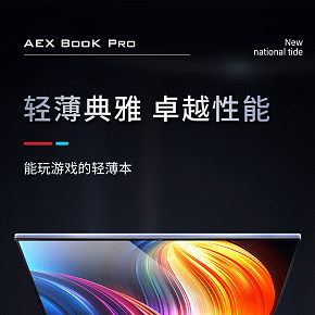 首页详情页设计