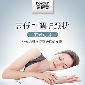 首页详情页设计