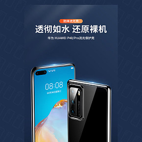 首頁詳情頁設(shè)計