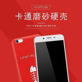 首页详情页设计