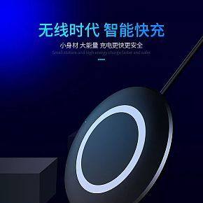 首页详情页设计