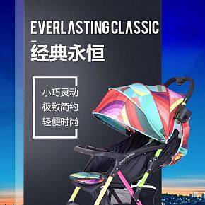 首页详情页设计