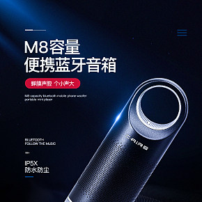 首頁詳情頁設(shè)計