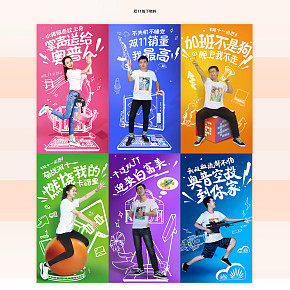 平面物料设计合集