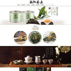 首页详情页设计