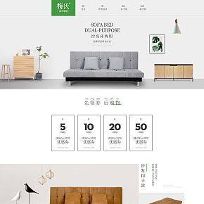 首页详情页设计