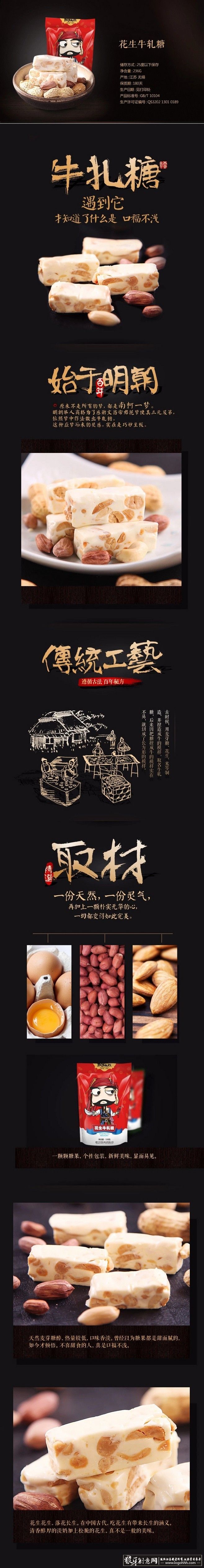 淘寶美工嘉文首頁(yè)詳情頁(yè)設(shè)計(jì)作品