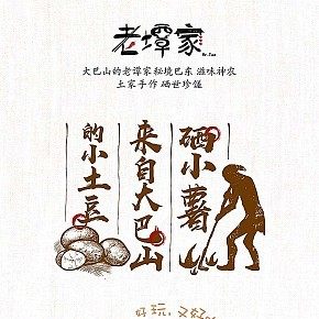 首页详情页设计