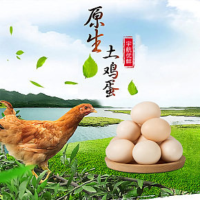 首页详情页设计