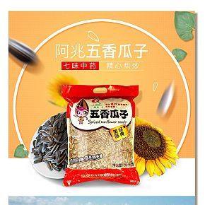 首頁詳情頁設計