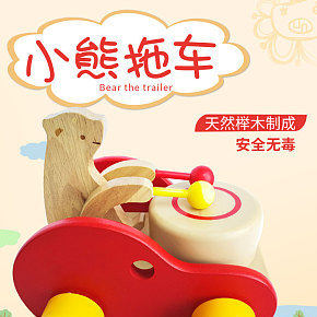 首页详情页设计