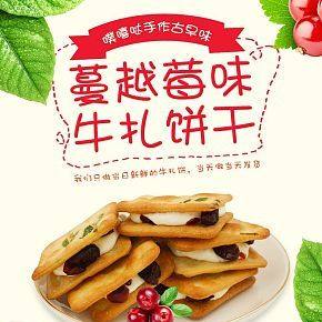 首页详情页设计