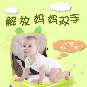 首页详情页设计