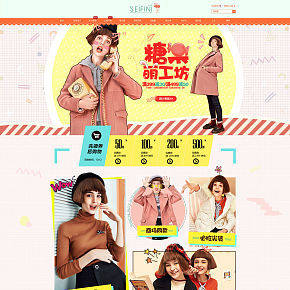 首页详情页设计