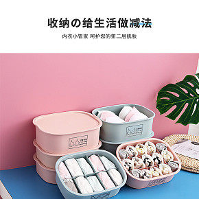 首页详情页设计