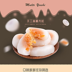 首页详情页设计