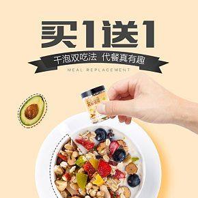 首页详情页设计